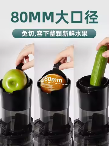 220V Mokkom Large Diameter Original Juicer Automatic Small Multifunctional Dregs Juice Separation Fr