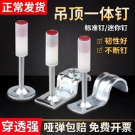 Nail Gun Nail Gun Steel Nail Gun Ceiling Nail Gun Ceiling Nail Gun Muffler King Nail Decoration 31YB