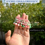 3CN สร้อยข้อมือฮกลกซิ่ว 4-12มิล หิน 3 สี หรือ หิน Chalcedony ข้อมือหินมินิมอล กำไลข้อมือหิน กำไลหิน ไหมยืด