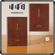 Almost Daily 5-Year Notebook  2025–2029 | A5 Size | Big Format | Daily Journal | Long-Term Diary