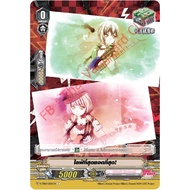 V-TB01/050bTH The Ultimate Live