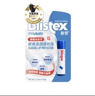 Blistex碧唇 經典濃潤護唇膏 Classic Lip Protector