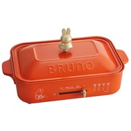 Bruno x Miffy Compact Hot Plate