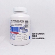 Russian Original Siberian Cold-Squeezed Flaxseed Oil Capsules Diet Omiga 3 60 Capsules 7.117.157.168