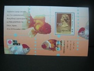 1991年香港郵政參加 日本郵展 通用郵票紀念小型張 第2號 全品冇黃 大金魚
