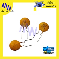 Ceramic Capacitor Set 500V Total 4 Values (151J 221J 561J 821J) Pack Of 10