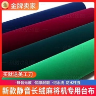 [6643 People Praise] Automatic Mahjong Machine Cloth Table Cloth Table Table Table Cloth Table Cloth