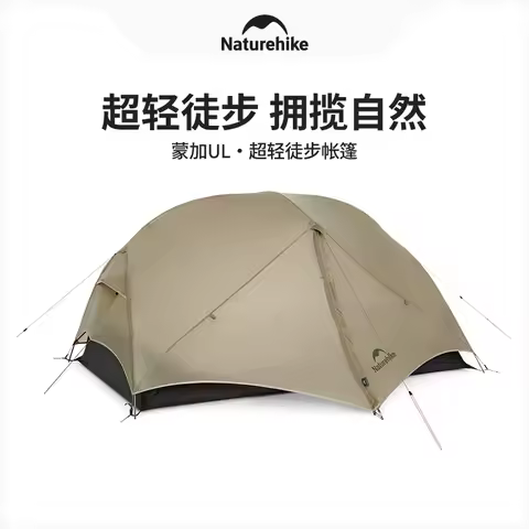 Naturehike 2025 Mongar UL Camping Tent for 1-2 People Outdoor Travel 15D Nylon Waterproof Ultra Ligh
