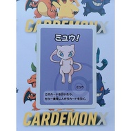 Mew Pokemon Babanuki Pokemon Card Japanese Very Rare