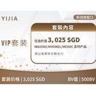 Buy any Maione, Mirikel, Mevic products - VIP Package S$3,025 (500BV)