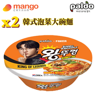 聯乘"FAKER"韓式辣白菜大碗麵120g(2杯)(拉麵,杯麵,韓國直送,新舊包裝） BBD:2027/02/21