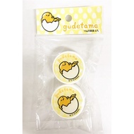 303 Daily Grocery Store Made In Taiwan Egg Yolk Brother Connection Box. Split Travel Bottle Can 10g-