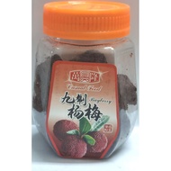 万兴隆 九制杨梅 WXL Bayberry - Snacks / Titbits / Asam / Casual Food / Preserved Food - 120g