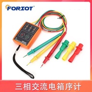 SM852B Phase Detector Phase Sequence Meter AC Digital Display Three-Phase Tester Phase Sequence Moni