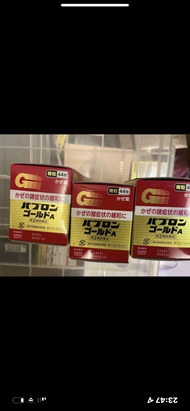 大正微粒44包