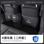 ZEEKR 7X Seat Kick Pad zeekr 7x Rear Seat Kick Pad 7x Rear Window Pad