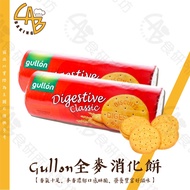 Gullon Whole Wheat Digestive Biscuits 400G Biscuit Fragments Round Cake Ingredients Base Food