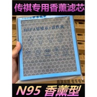 Suitable for Guangqi Chuanqi Aromatherapy Air Conditioning Filter Element gs4/gs3/gs5/gs8/Aian Sy Ch