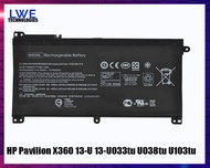 HP Pavilion X360 13-U 13-U033tu U038tu U103tu U113tu U102ng TPN-W118 BI03XL B103XL Stream 14-AX BATT