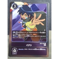 Digimon DTCG BT13-102 Keenan Crier R