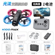 K100max Mini Drone Light Current Dual Lens Light Full Protection Quadcopter GT3 Drone