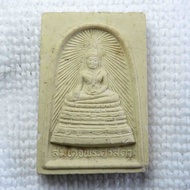 Somdej Phra Sada Yanasangwon Sangkarat Wat Bowonniwet Year 2534