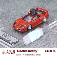 Finclassically 1: 64 Ferrari F40 Snow Edition Standard Red Flip Light Edition Alloy Car Model Out of