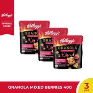 [BUNDLE 3] Kelloggs Granola Mixed Berries 40gr