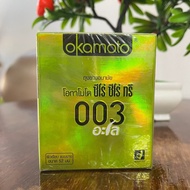 ถุงยางอนามัย Okamoto 003 Aloe โอกาโมโต ซีโร่ ซีโร่ ทรี อะโล  ขนาด 52 mm.  2ชิ้น/กล่อง
