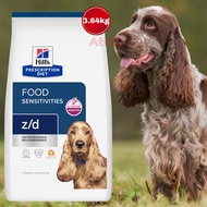 Hill's Prescription Diet Z/D Skin/Food Sensitivities Dry Food Dog 3.64KG 8lb Anjing Kulit/Sensitif M