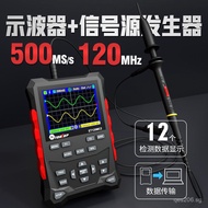 Oscilloscope 70MHZ Dual Channel MHZ Oscilloscope 2-in-1 Lithium Battery Single Channel Signal Genera