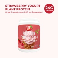 Plantogenic - Strawberry Yogurt Plant Protein โปรตีนพืชพร้อมชงรสสตอเบอรี่โยเกิร์ต ไม่มีน้ำตาล (Plant