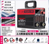 焊接機，可以焊接鐵，可以焊接不鏽鋼