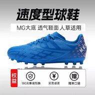 รองเท้ากีฬาฟุตบอล KELME สำหรับผู้ชาย รองเท้าแข่งขันระดับมืออาชีพ รองเท้าบู๊ตแบบสั้น รองเท้าวิ่ง รองเ