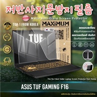Maximum Screen Protector For Computers Notebooks ASUS TUF GAMING F16 Model Size 16 Inches 34.5x21.5 