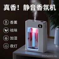 Hotel Dormitory Fragrance Machine Fragrance Home Bathroom Student Automatic Bedroom Aroma Diffuser F