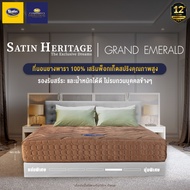 Satin Heritage ที่นอนยางพารา 100% เสริมพ็อกเก็ตสปริงคุณภาพสูง รุ่น Grand Emerald หนา 12 นิ้ว 3.5 ฟุต One