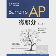 Barron’s AP 微積分(第11版) 作者：（美）博克