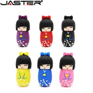 ตุ๊กตากิโมโน JASTER การ์ตูน USB 2.0แฟลชไดร์ฟ128GB หน่วยความจำญี่ปุ่นสีสันสดใสของขวัญซิลิโคน64GB สำหรับเด็กไดรฟ์ปากกากันแตก32GB การ์ดความจำ16GB ของขวัญที่สวยงามความคิดสร้างสรรค์ U Disk แฟลชไดร์ฟกันน้ำ4GB