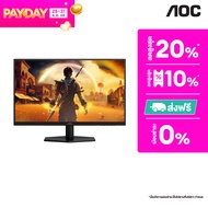 AOC 27G42E/67 Gaming Monitor 27" IPS Flat FHD 1920x1080 @180Hz 0.5ms HDR10 Adaptive Sync HDMI Displa