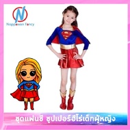 *พร้อมส่งจากไทย *ชุดแฟนซี ชุดซุปเปอร์ฮีโร่เด็กหญิง วันเดอร์เกิร์ล ซุปเปอร์เกิร์ล  แบทเกิร์ล WonderGirl Supergirl Batgirl
