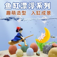 Fish Tank Landscaping Floating Ornaments Suspension Full Set Decoration Aquarium Ornamental Fish Tan