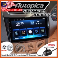 (Suzuki Swift'13-17/Proton Ertiga'17-19) 8163/FY100/P15 Allwinner Quad Core 9" IPS Screen Android Pl