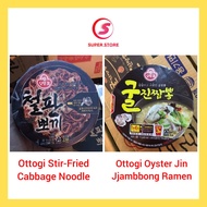 [NEW] OTTOGI Stir-Fried Cabbage Bowl Noodles 125g / Oyster Jin Jjampong Ramen 110g