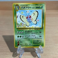 Butterfree Southern Islands Card 1999