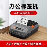 Label Machine Office Connection Portable Mobile Phone Printer Fixed Asset Thermal Handheld Bluetooth