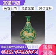 香港檔口· 免費上門鑒定 免費報價 瓷器 明宣德綠地黃彩雙獅戲綉球大玉壺春 大明宣德年製 瓷器 花樽 花瓶 567拾年代 瓷器 景德鎮 青花瓷 古陶瓷 乾隆年製 光緒年制 雍正年製 康熙年製 鼻煙壺 