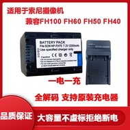 Suitable for Sony FH70 Battery NP-FH30 FH40 FH60 FH100 Lithium Battery Camera Charger
