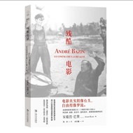 < Cruel Movie > (Bazan On Steroheim, Delai Ye, Bunuel, Hitchcock, Akira Kurosawa)