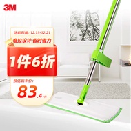 3M3M思高 刮刮乐免手洗平板拖把 干湿两用 懒人式家用拖把
